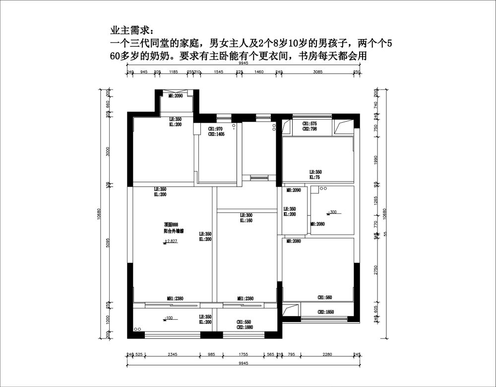 『记录贴』记录自己优化的户型_1.jpg