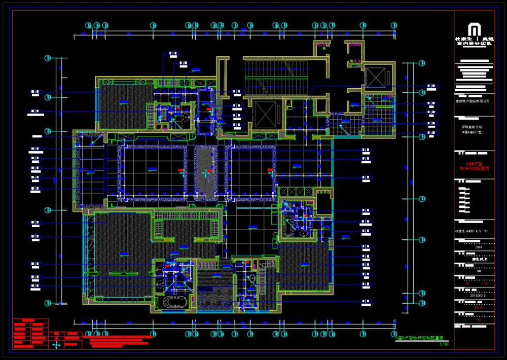 【最新美容院】轻塑健康中心九扬店丨效果图+施工图 65M 2019_2.jpg