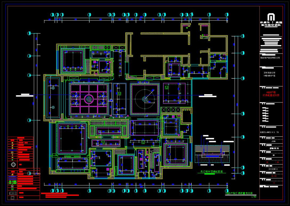 【最新美容院】轻塑健康中心九扬店丨效果图+施工图 65M 2019_4.jpg