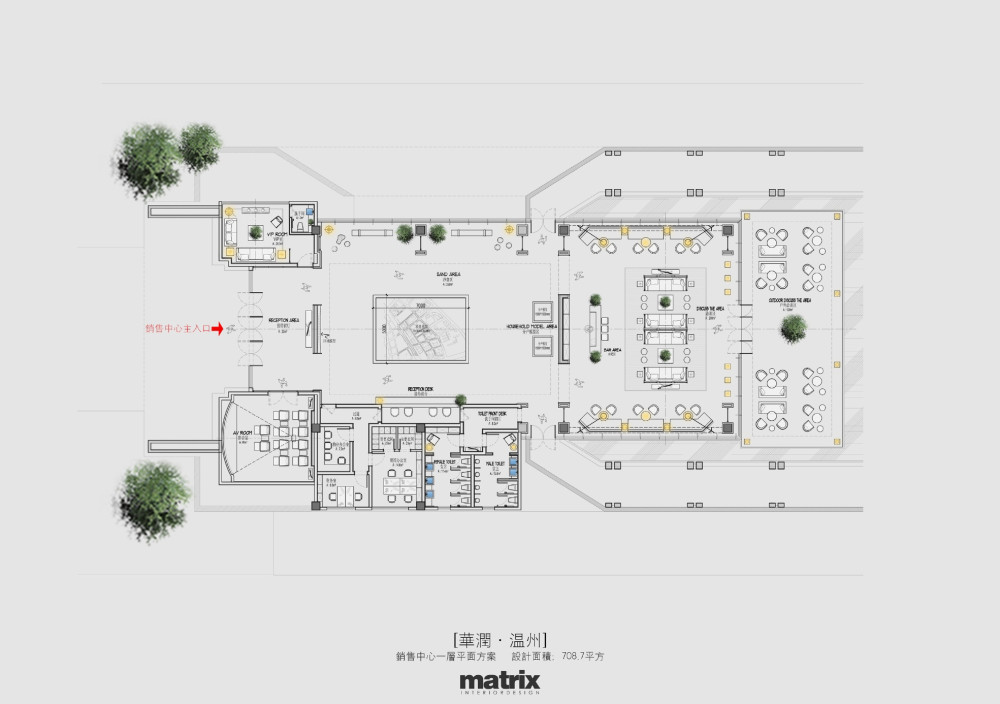 矩阵纵横Matrix-华润滨江万象天地售楼处设计丨设计方案+效果图+施工图+物料书+摄影 |_矩阵纵横Matrix@华润滨江万象天地售楼处设计3.jpg