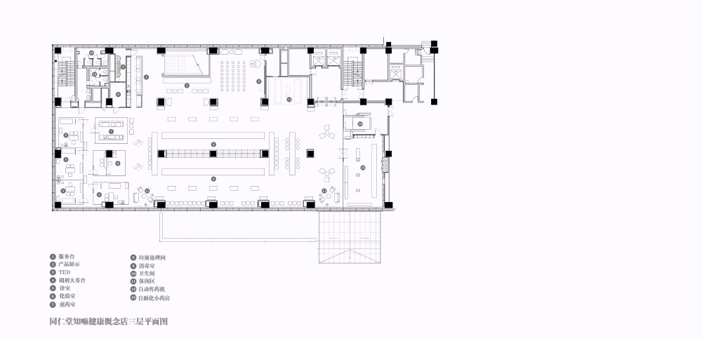 3.同仁堂知嘛健康空间三层平面图.JPG