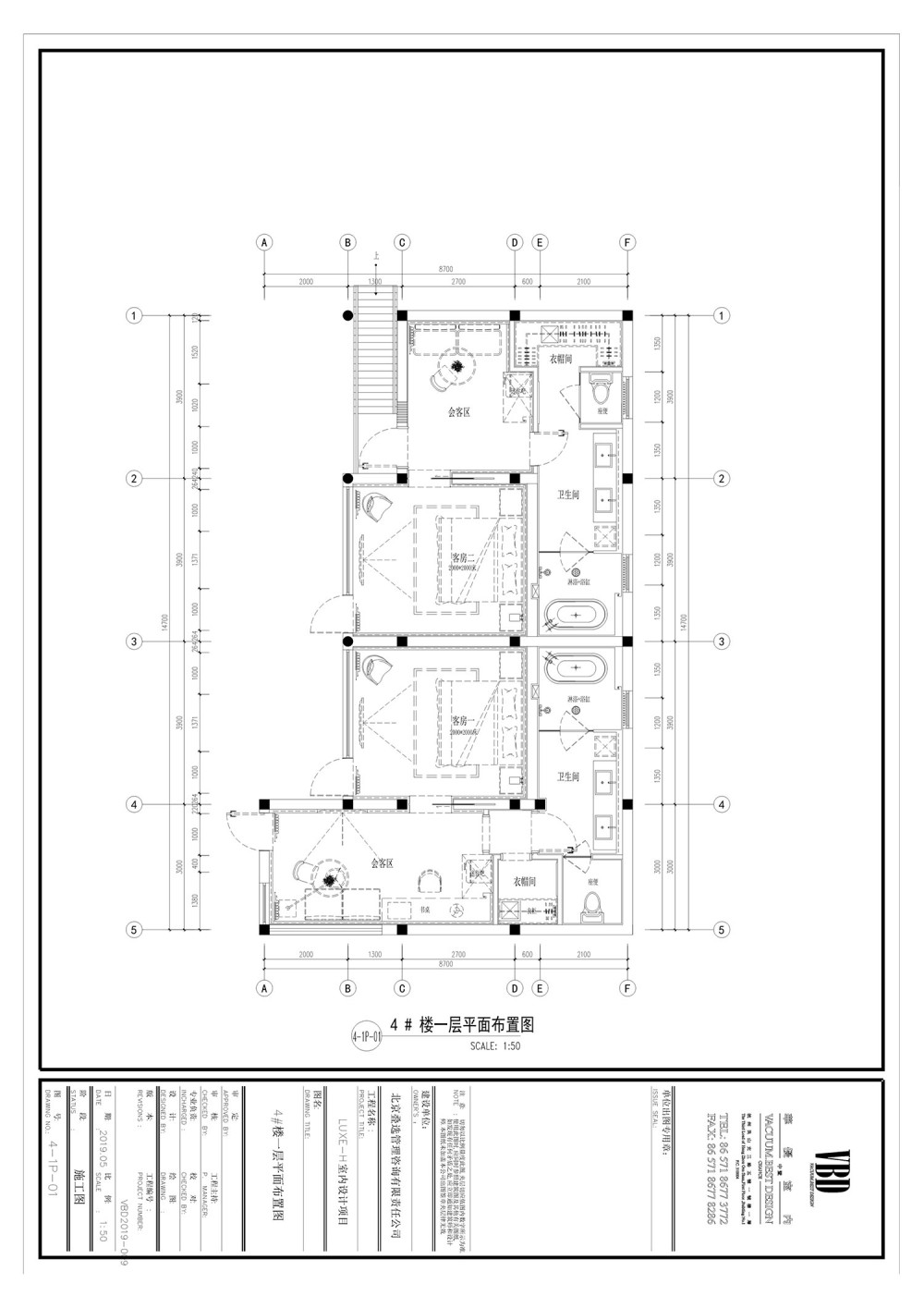 杭州乐禧乐熹酒店18.jpg