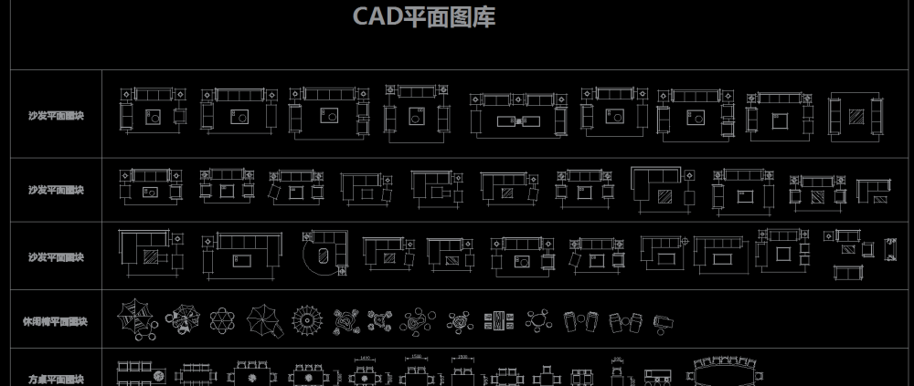 手绘风CAD图库_微信图片_20200703002856.png