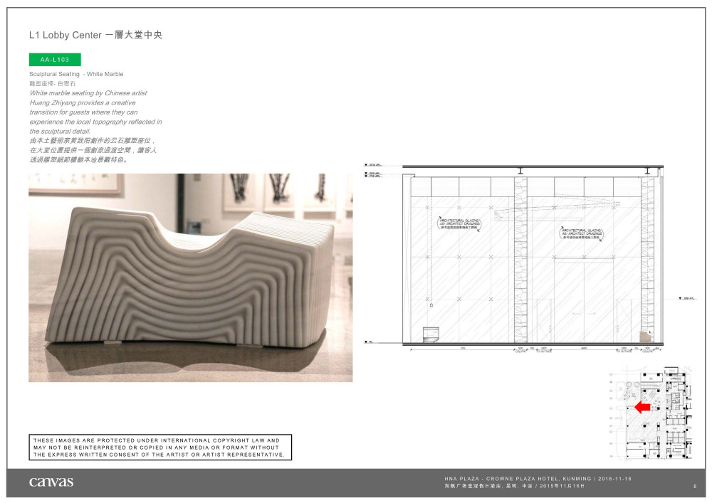 HBACanvas艺术品配饰方案_页面_008.jpg