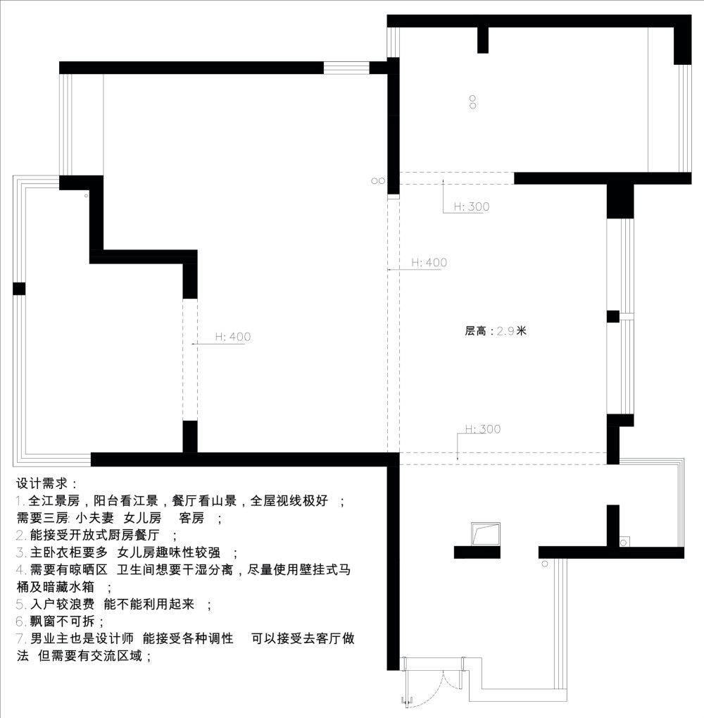 『记录贴』记录自己优化的户型_2.jpg