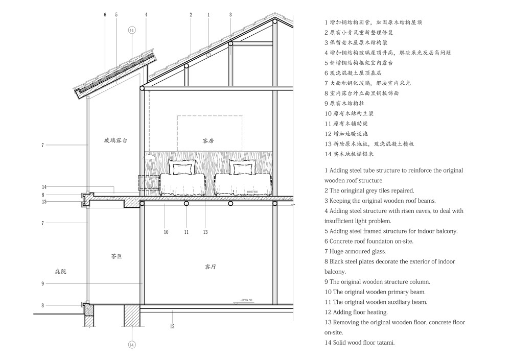 云漫松间民宿（中国美术学院风景建筑设计研究总院）设计_剖面图纸.jpg