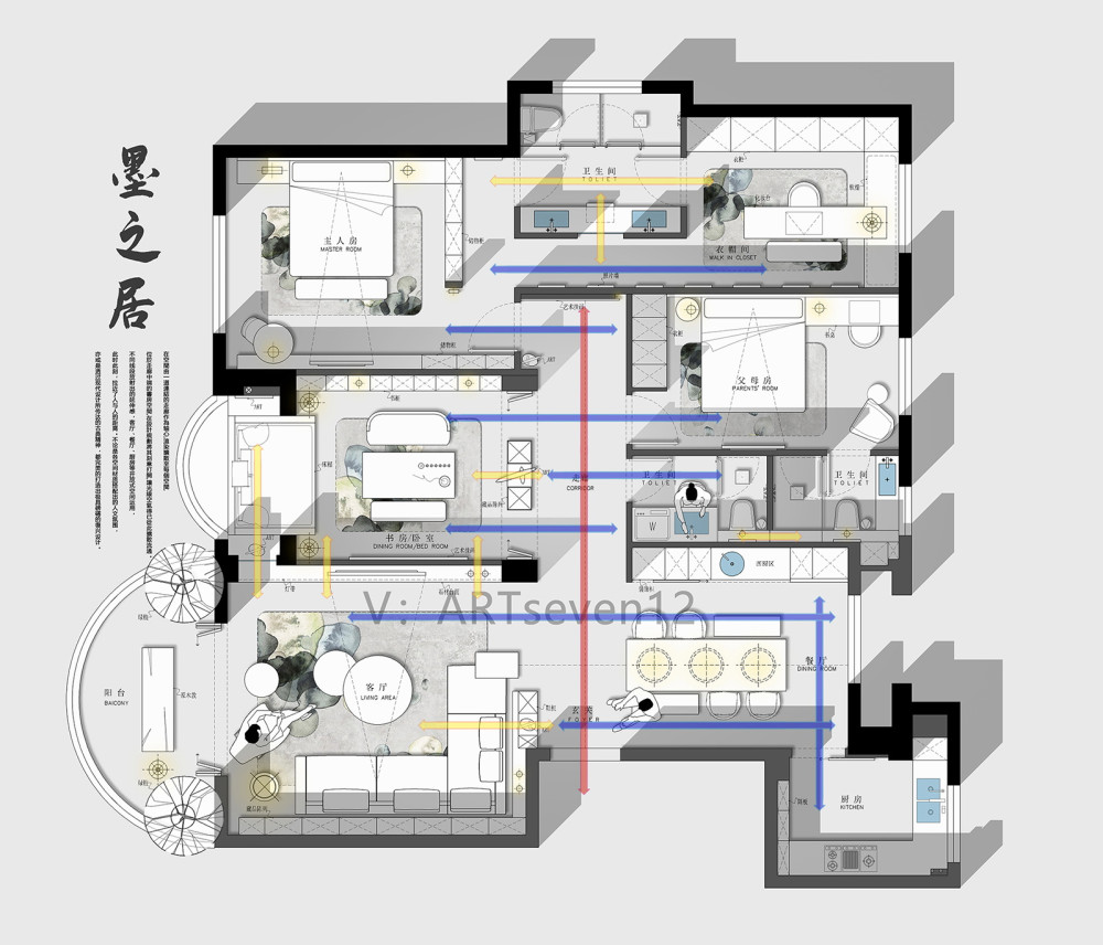 平面规划109_视觉动线12.jpg