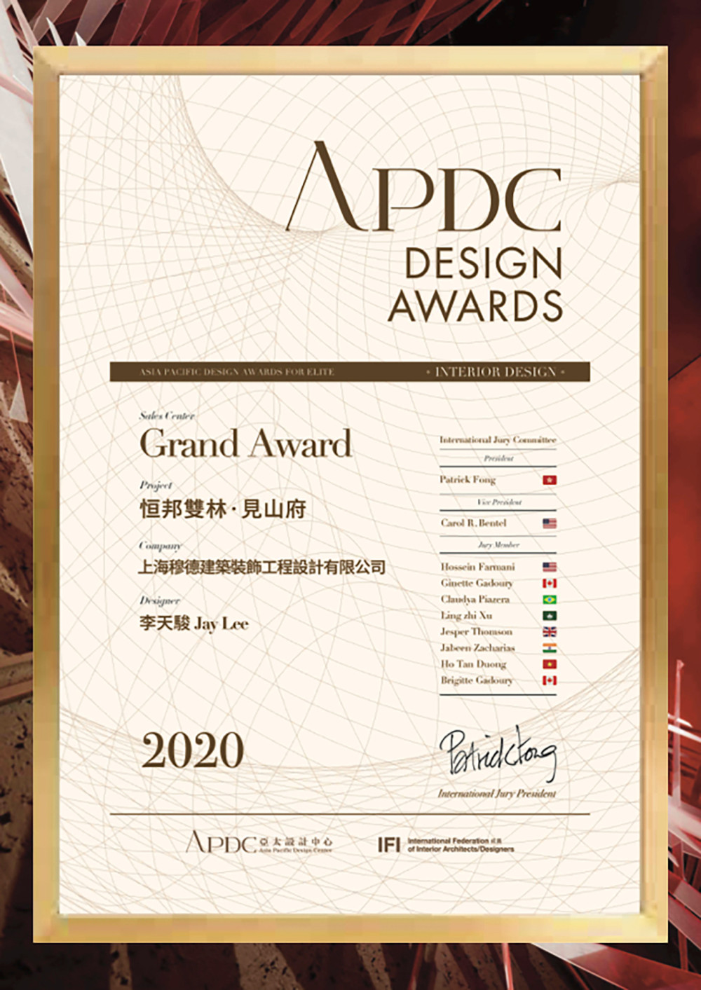 MOD穆德设计多个项目荣获 2020 APDC AWARDS 亚太精英邀请赛大奖！_1.jpg