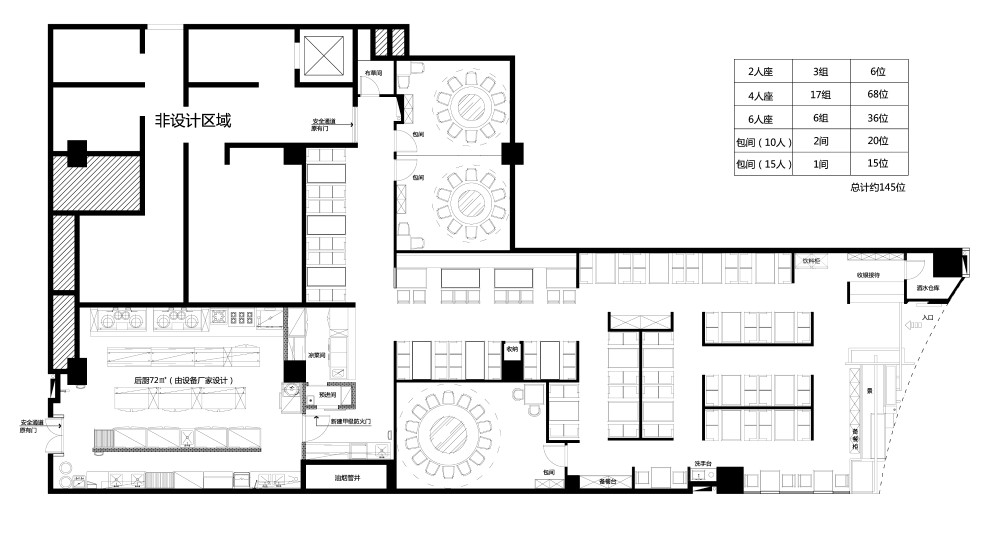 築再建築設計 孙玮 | 半山餐厅_3平面图-布局1.jpg