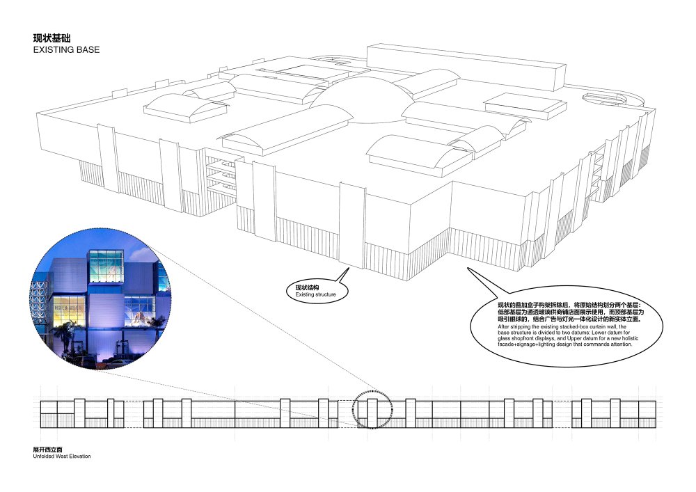 01-表皮设计分析-Facade-Design-Diagram-gif.gif