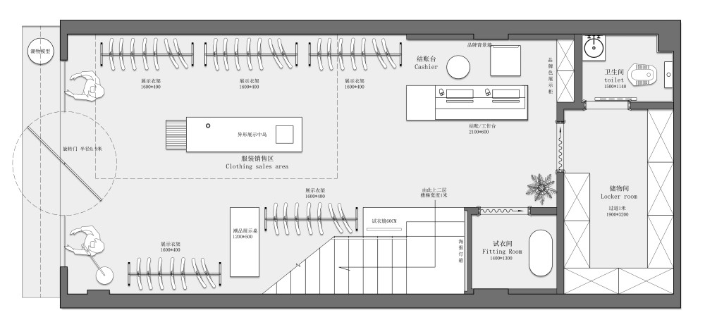 XXZXX潮牌店一层-0608.jpg