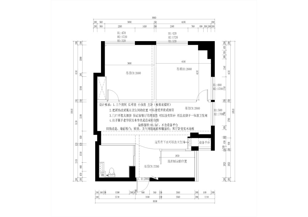 记录100天优化第三天_第三期练习CAD文件83㎡旧房改造-模型.jpg