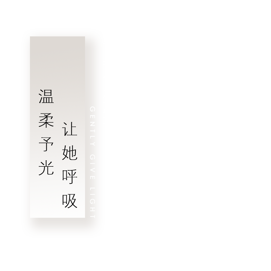 篇章标题01.png