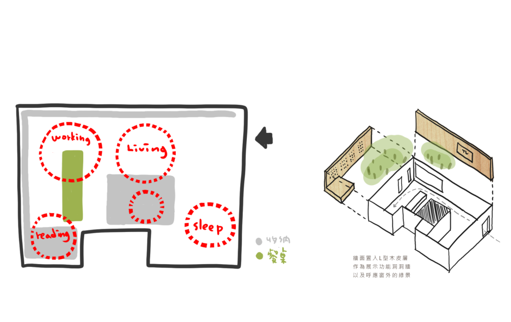 中国台湾 | 三峡张宅 | 简约 | 小户型 | 虫点子设计-1.jpg