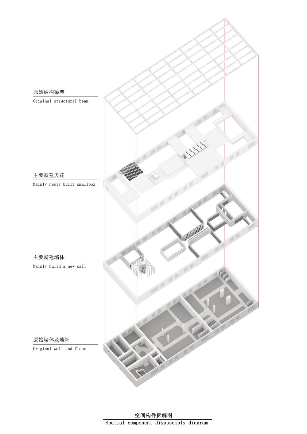 02空间构件分解图©木又寸建筑事物室.jpg