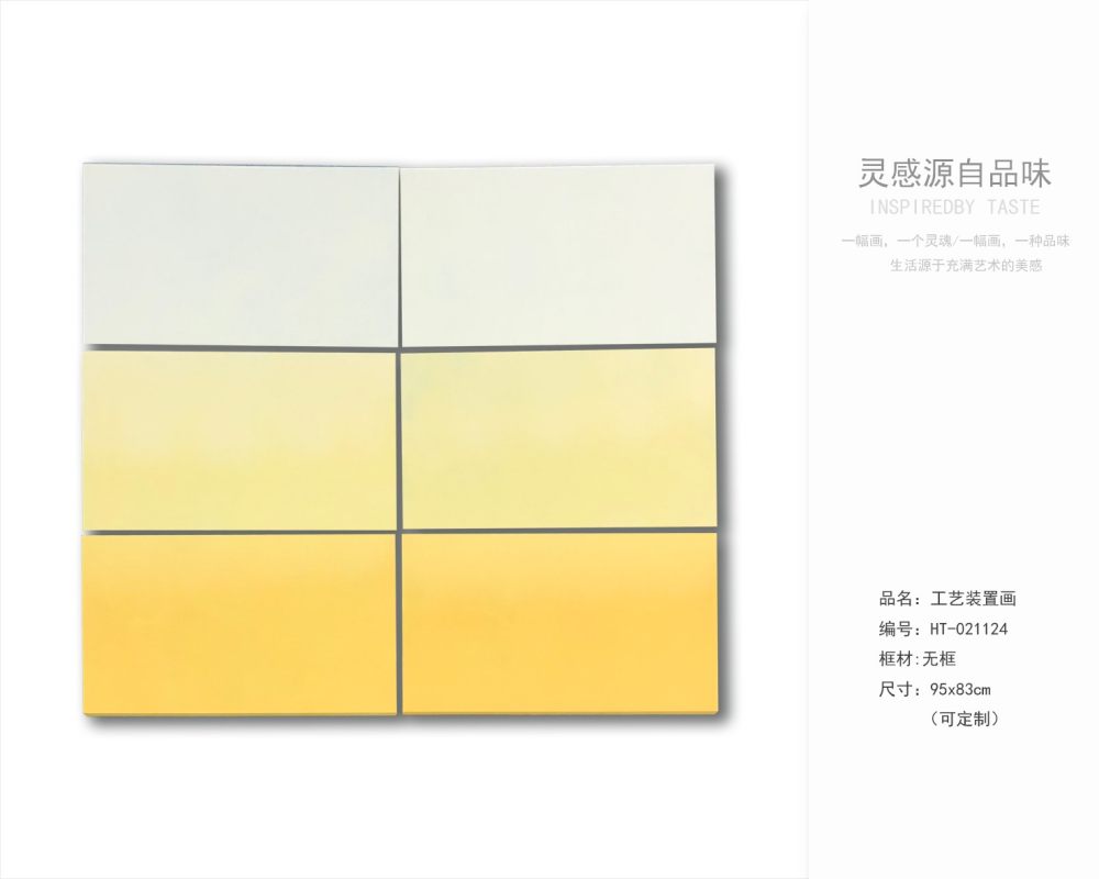 装饰画，手绘油画，实物装置画，珐琅彩，雕刻画，晶瓷画_HT-021124.jpg