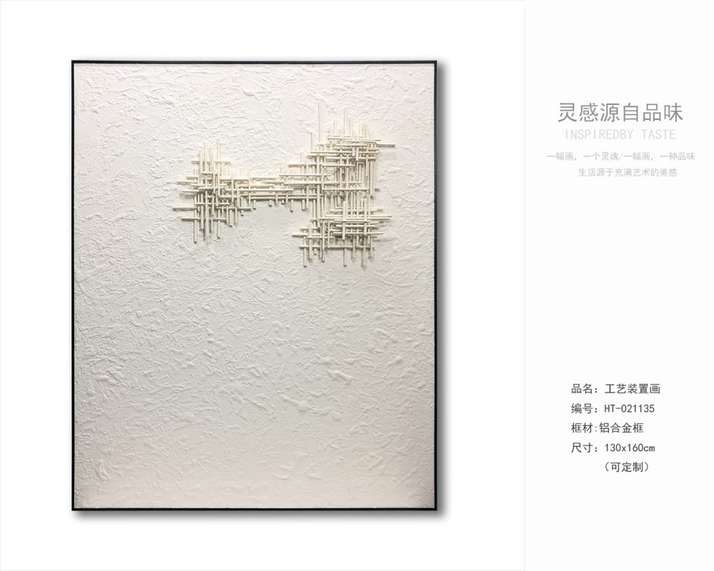 装饰画，手绘油画，实物装置画，珐琅彩，雕刻画，晶瓷画_HT-021135.jpg