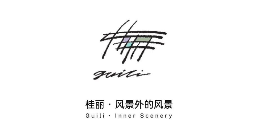 16（桂丽logo）.jpg
