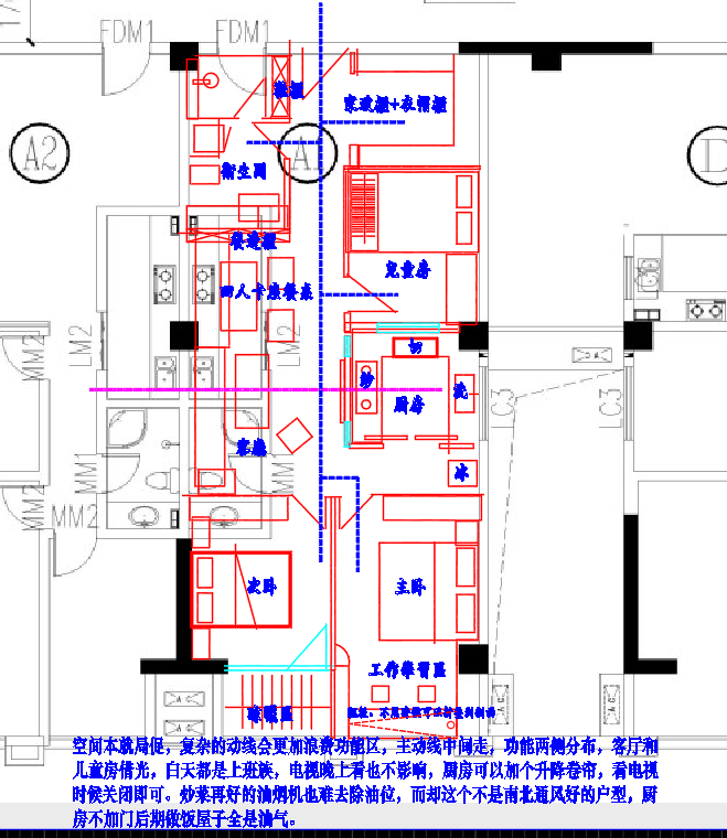 悬赏强者——大开间户型优化_ggfdgfdgf.png