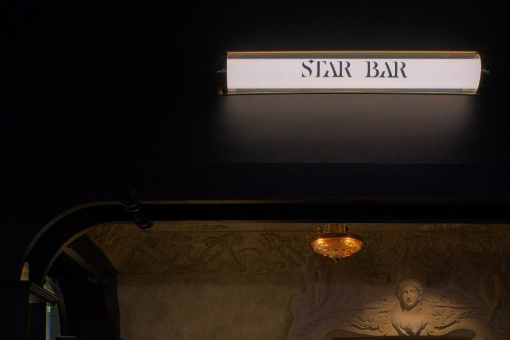 一直想要找的那家城堡复古酒吧STAR BAR | 有七设计研究所-3.jpg