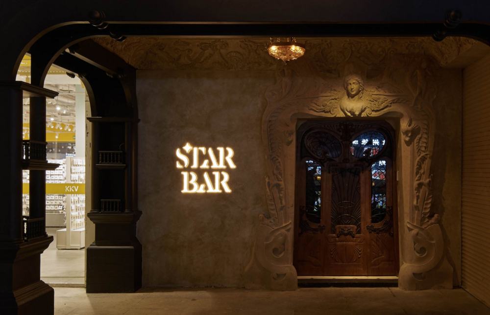 一直想要找的那家城堡复古酒吧STAR BAR | 有七设计研究所-5.jpg