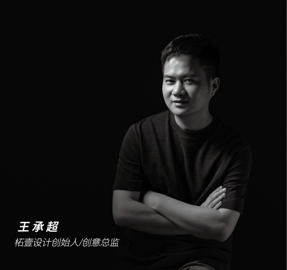 创始人个人形象照.png