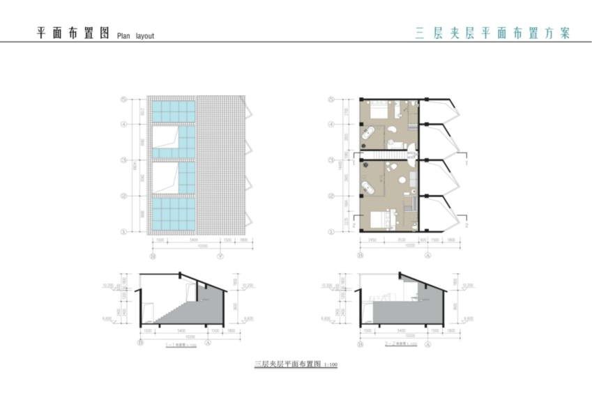 普者黑白脸山民宿方案文本  |   设计是空  |  2020  |   云南_-12.jpg