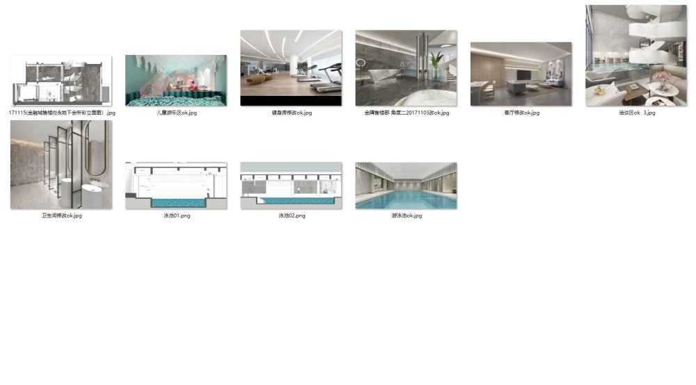 VBD | 金融城售楼处  | 施工图+效果图+物料 |_内容简介3.png