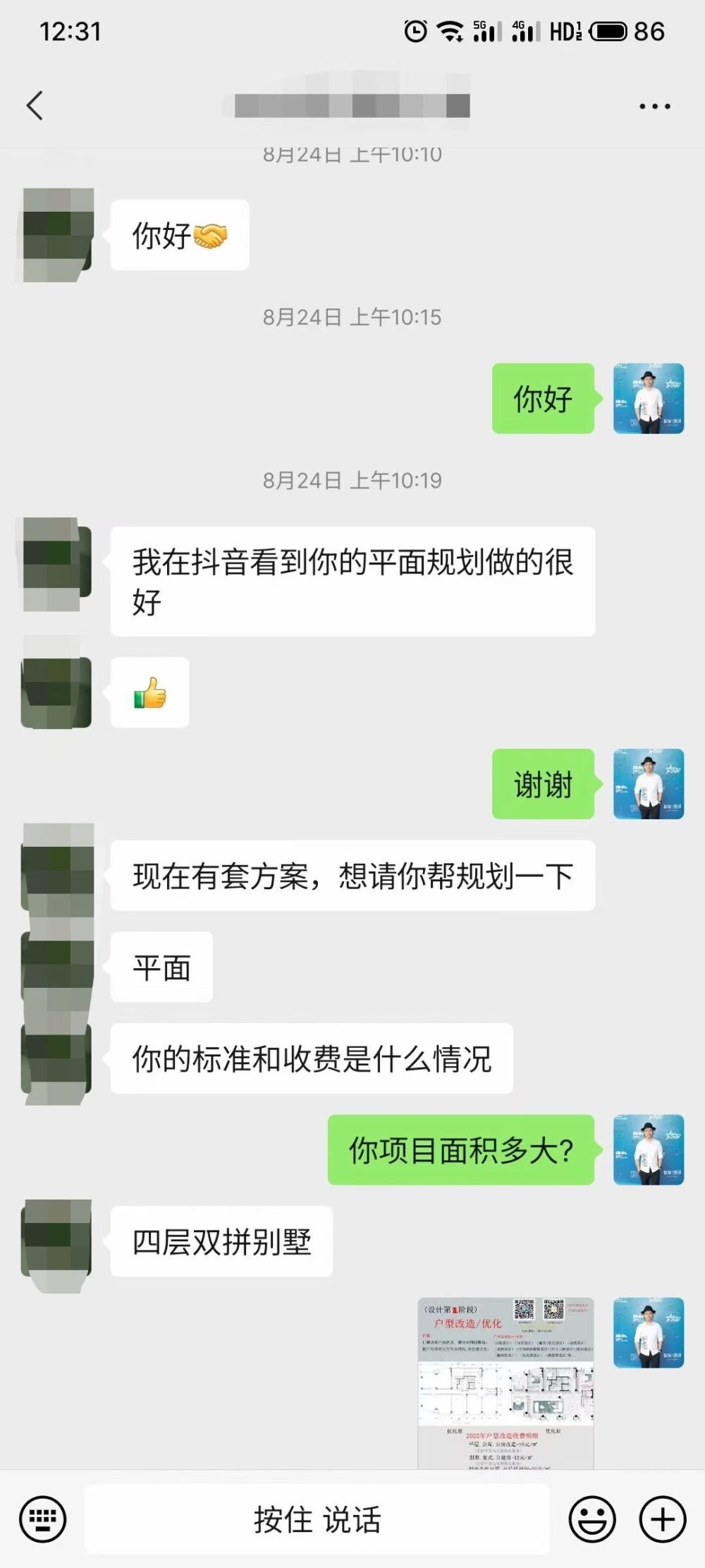 QQ图片20230119174128.jpg