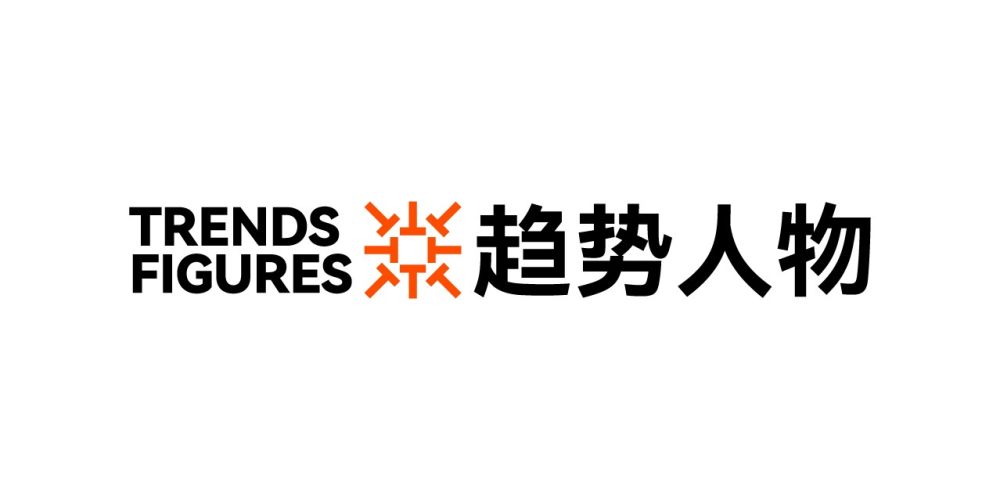 趋势人物logo.jpg