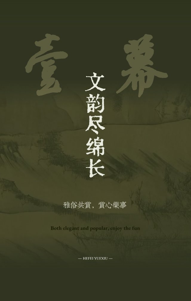 vsszan1912921517500913.png