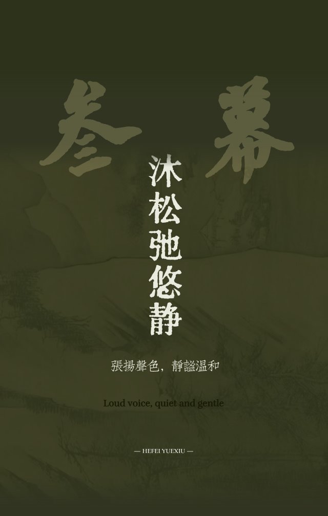 vsszan1912921517500929.png