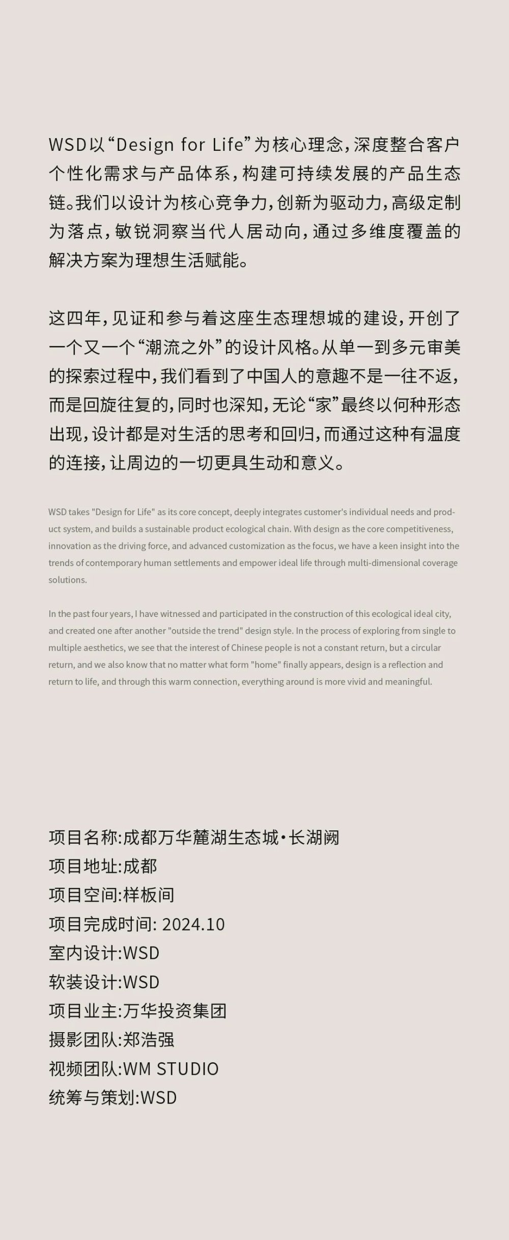 vsszan1936852500241945.png