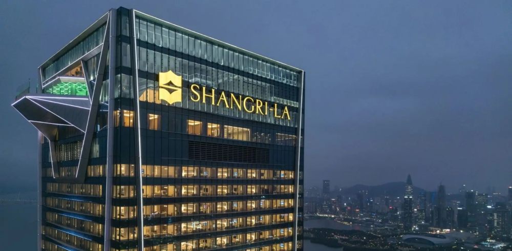 深圳南山香格里拉酒店 Shangri-La Nanshan Shenzhen_20240523_145909_001.jpg