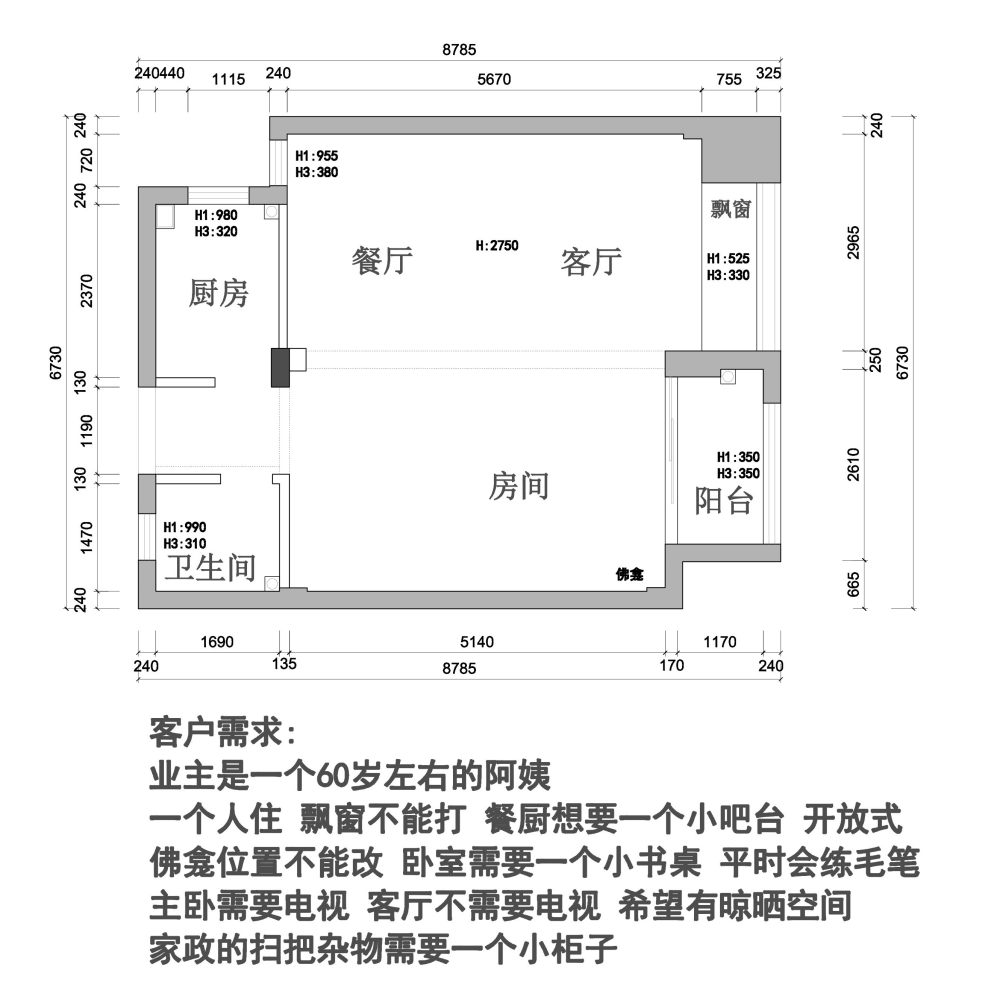 第四章小户型作业（源文件-Model.jpg