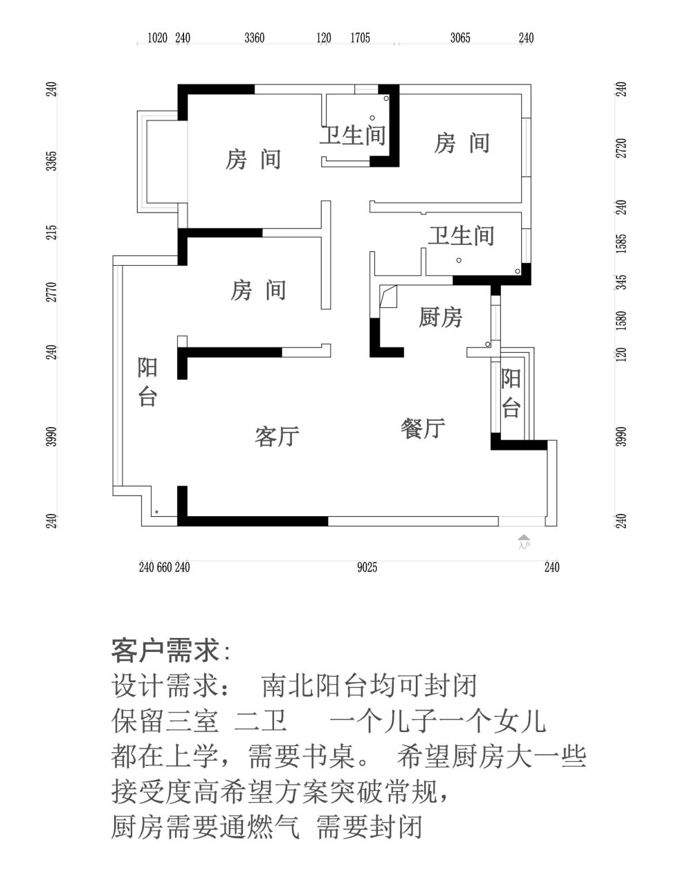 第五六章常规户型作业（源文件.jpg