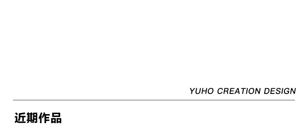 旭辉铂悦湘江 | 屿合传世 | 2025 | 中国湖南_vsszan1972981900071318.png
