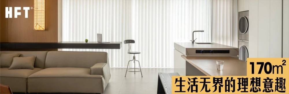时慢 | 宏福樘设计 | 2025 | 中国四川_vsszan1976811018491155.png