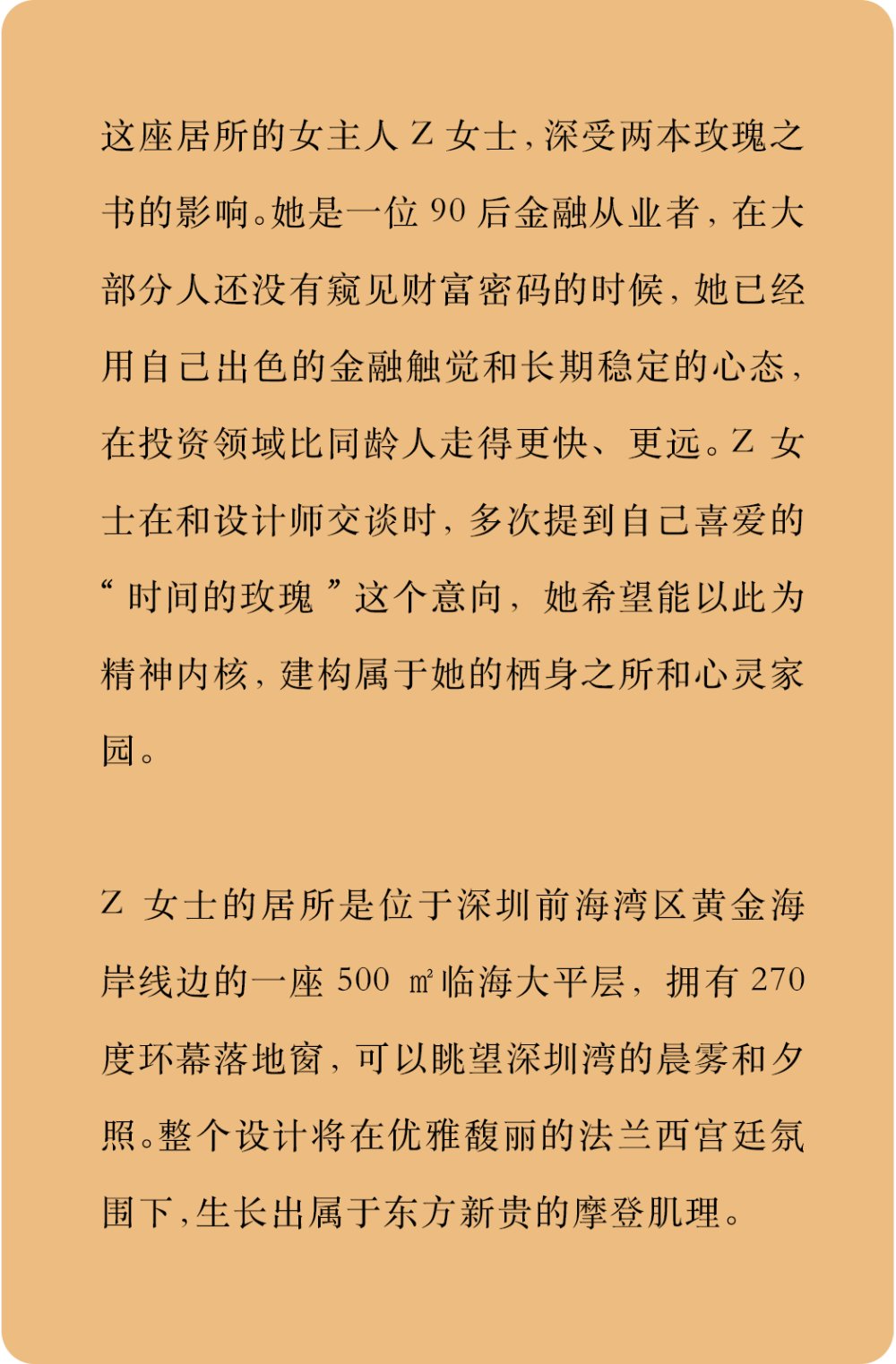 vsszan197718130023248.png
