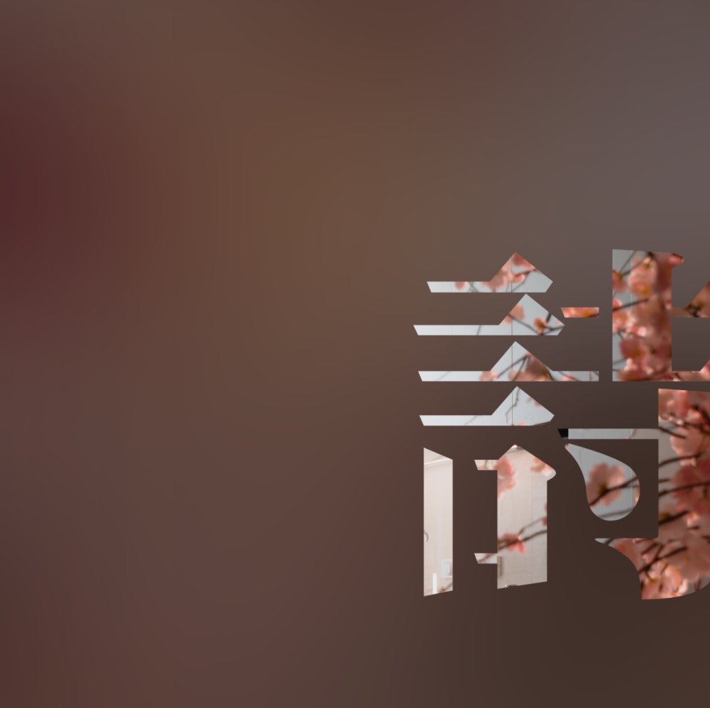 vsszan198412110030036.png