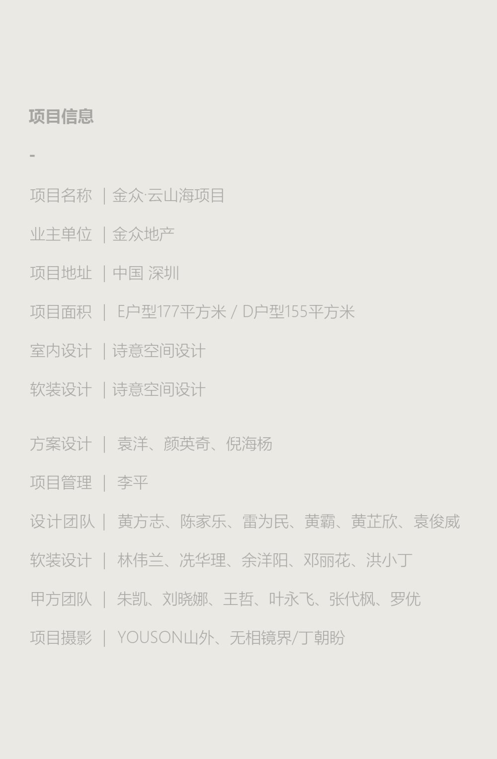 vsszan1990720300340888.png