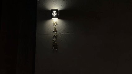 vsszan1996371600592343.gif