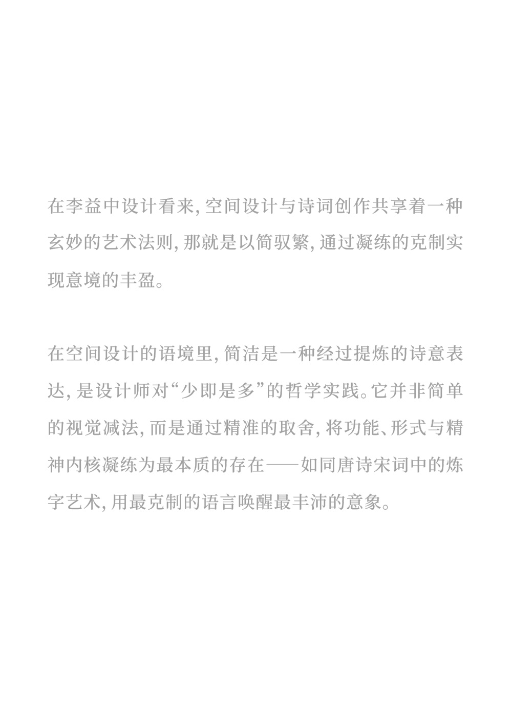 vsszan202384260247449.png
