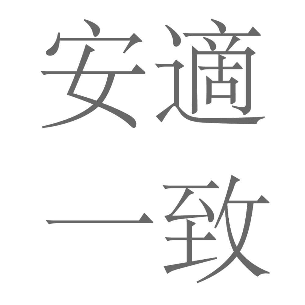 vsszan2034880900001537.png