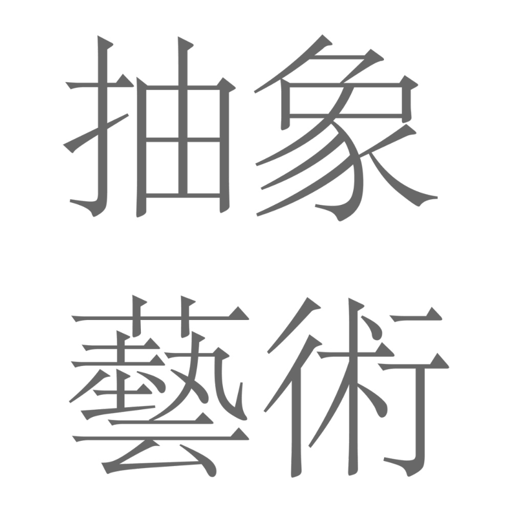 vsszan203488090000155.png
