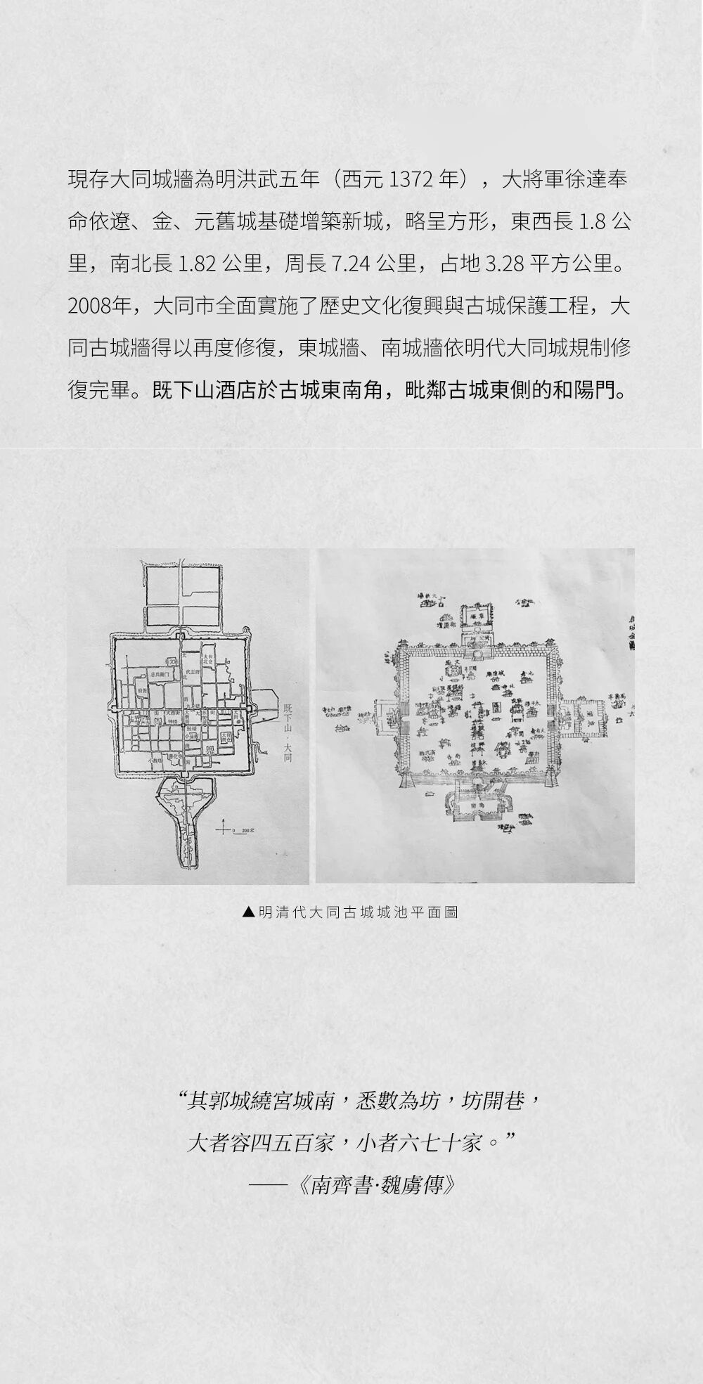 vsszan203562150851385.png