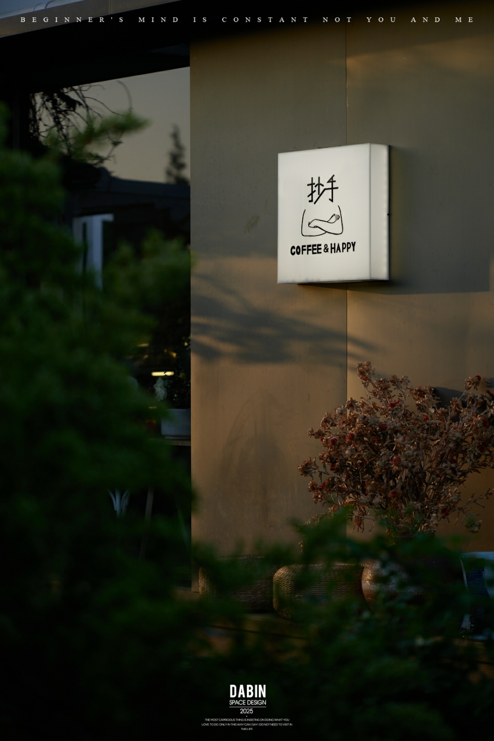 抄手咖啡 | 大斌空间设计 | 2025 | 中国江苏_vsszan2042342600551218.png