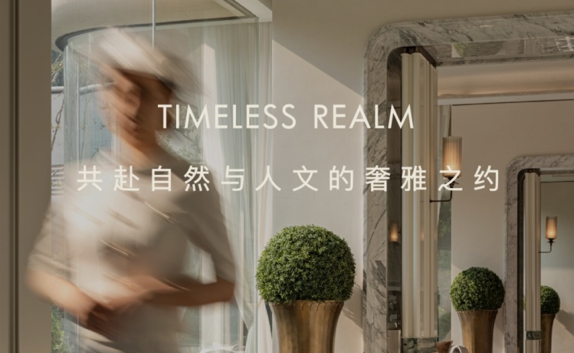 中海 · 济南时光之境 | DAS大森 | 2025 | 中国山东