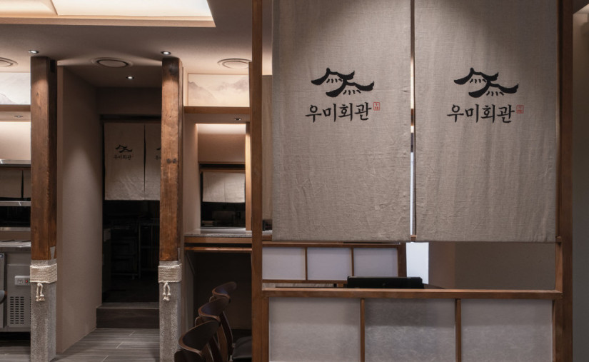 RESTAURANT X 优美会馆 | SIOT Space | 2025 | 韩国