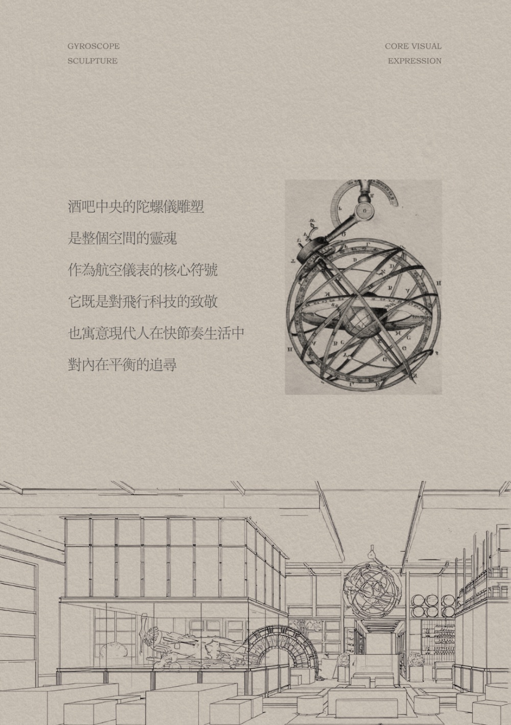 vsszan2048312400231133.png